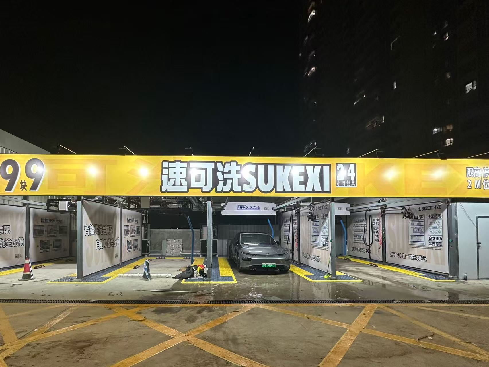 OKO Touchless factory and equipment image